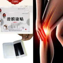 12 шт синовиальные Пластыри для китайской медицины, облегчающие боль в колене, гидростатические Пластыри для коленного сустава