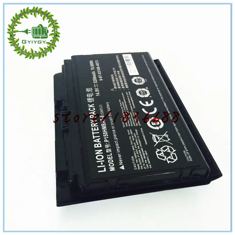 P150HMBAT-8 X510S 8