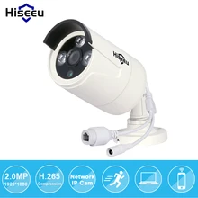 Hiseeu H.265 Security IP Camera HI3516D+AR0237 2MP Outdoor Waterproof CCTV Camera P2P Motion Detection Email Alert ONVIF 48V PoE