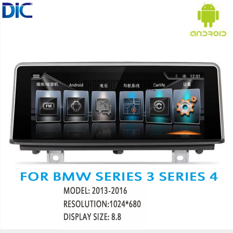 Автомагнитола 7 1 с навигационной системой Android GPS для BMW 316 318 320 335 425 428 430 440 2013 2016|car