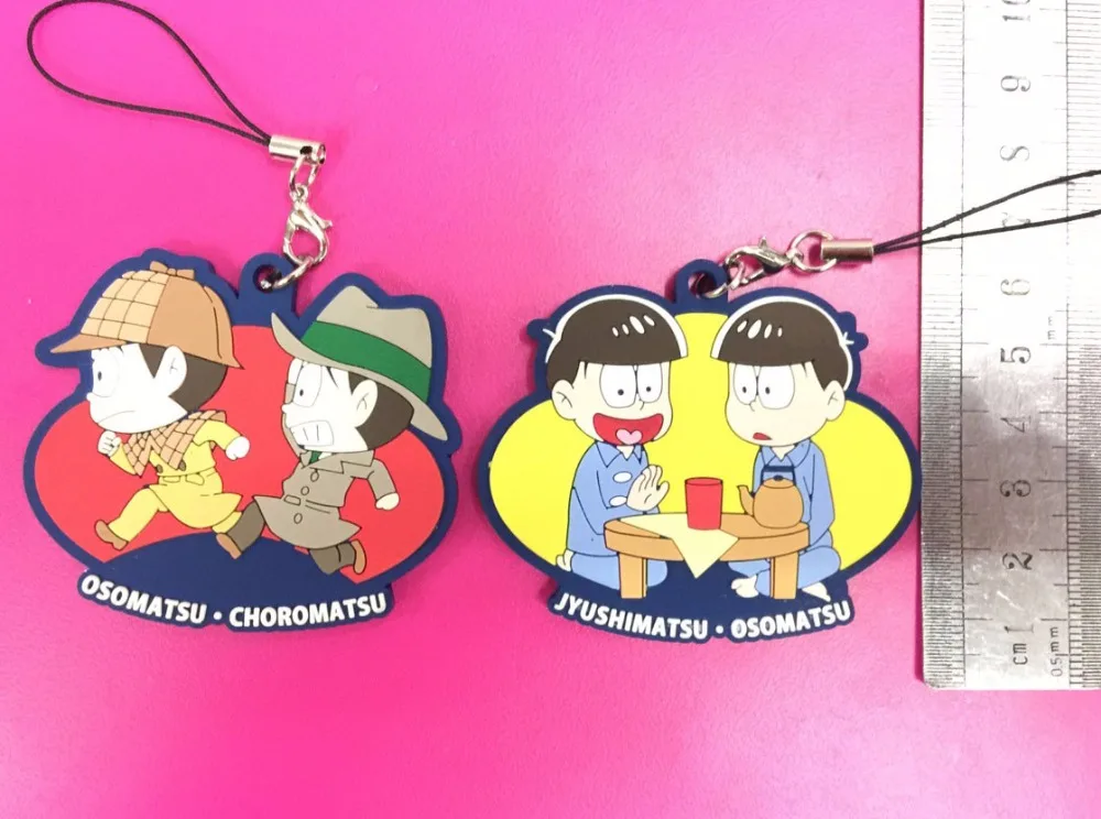 G805 OSOMATUSU