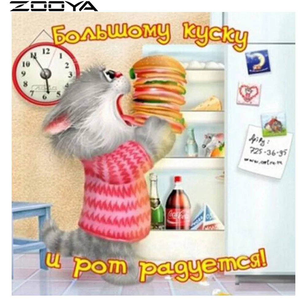 ZOOYA DIY 5D алмазная живопись вышивка крестиком Кот гамбургер рукоделие Алмазная