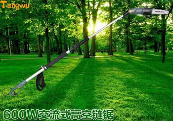Buy Electric Saw Free Shipping 600 W High Altitude Chain Saws. Household Pruning Fruit Hedgerow Machine Scissors Saw The Safest . L