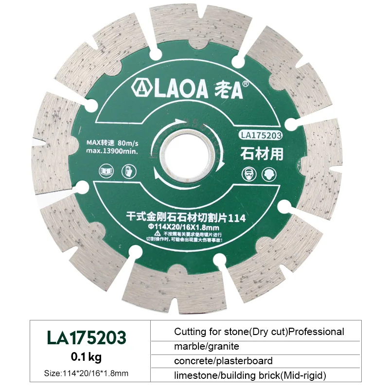 LAOA мраморный камень режущий диск - Цвет: LA175203