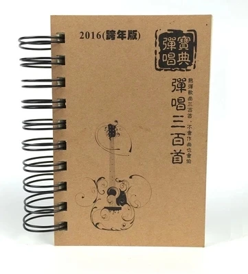 Online Buy Wholesale guitar tabs for from China guitar