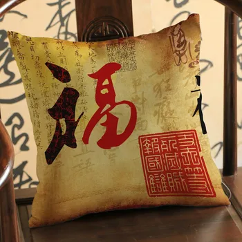 

Vintage Golden Traditional Chinese Calligraphy FU Fortune XI Happiness LONG Totem Dragon Throw Pillow Cushion Covers Home Decor