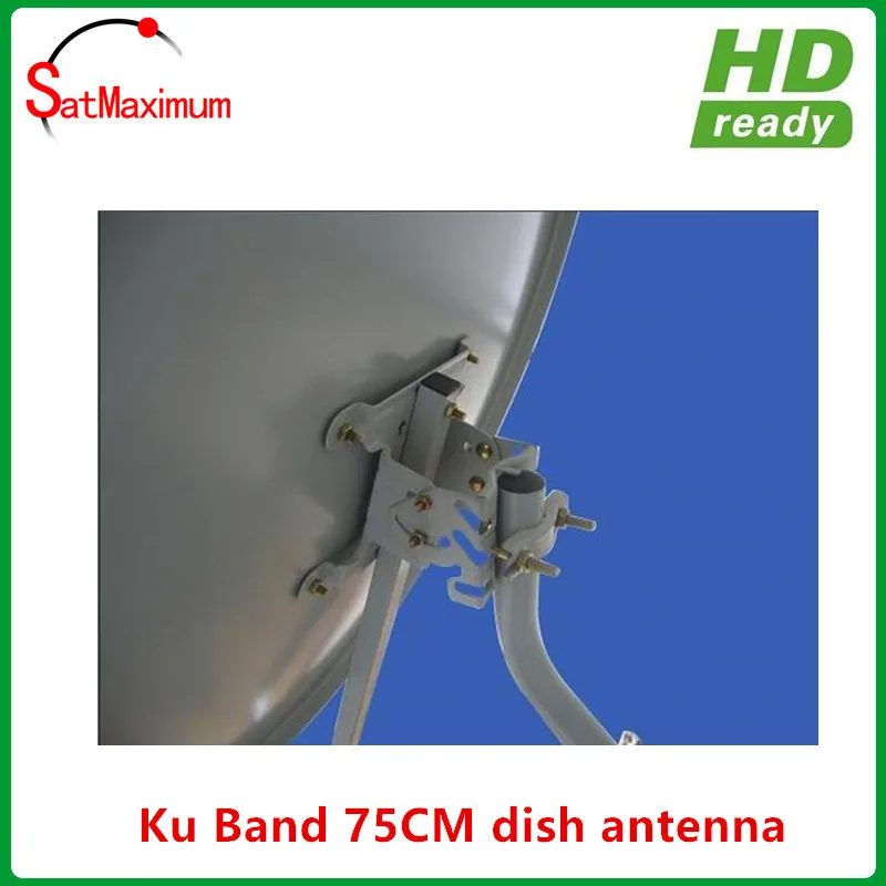 75CM dish KU_5