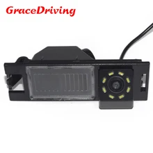 Водонепроницаемая парковочная камера заднего вида ночного видения 8LED для hyundai New Tucson IX35 2006- Водонепроницаемая камера заднего вида