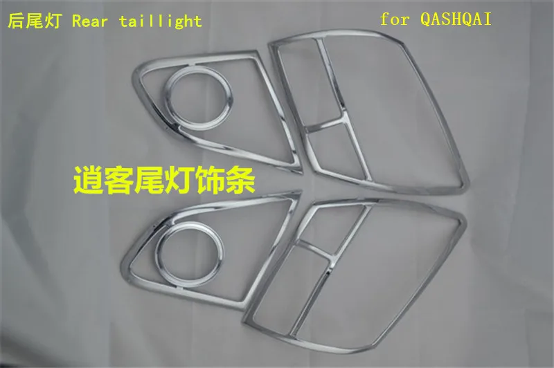 Чехол для передних фар из АБС пластика Nissan QASHQAI 2007 2013|Хромирование| |
