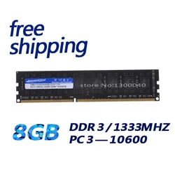 KEMBONA-memoria Ram DDR3 de 240pin, 1,5 v, 1333 MHz, 8GB, para todos los MB de escritorio, envío gratis