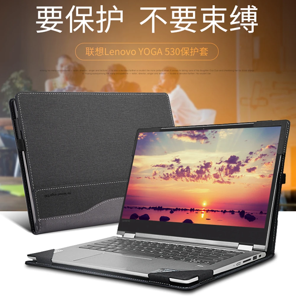 Новый чехол для Lenovo Yoga 530/Yoga 520 14 дюймов планшета ноутбука ПУ кожа защитный жесткий