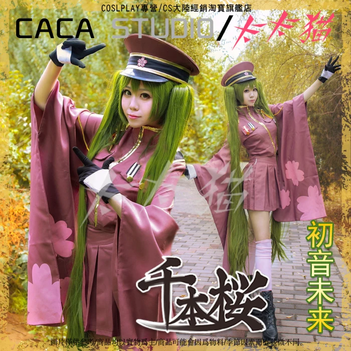 

Free shipping Vocaloid MIKU SenbonZakura Cosplay Costume Vocaloid Uniform Custom-made