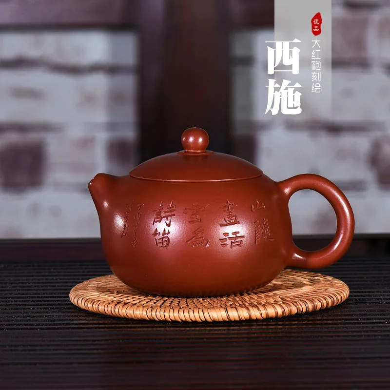 

Shi Kettle Yixing Dark-red Enameled Pottery Teapot Famous Full Manual Teapot Tea Set Gift Customized Generation Deliver Goods
