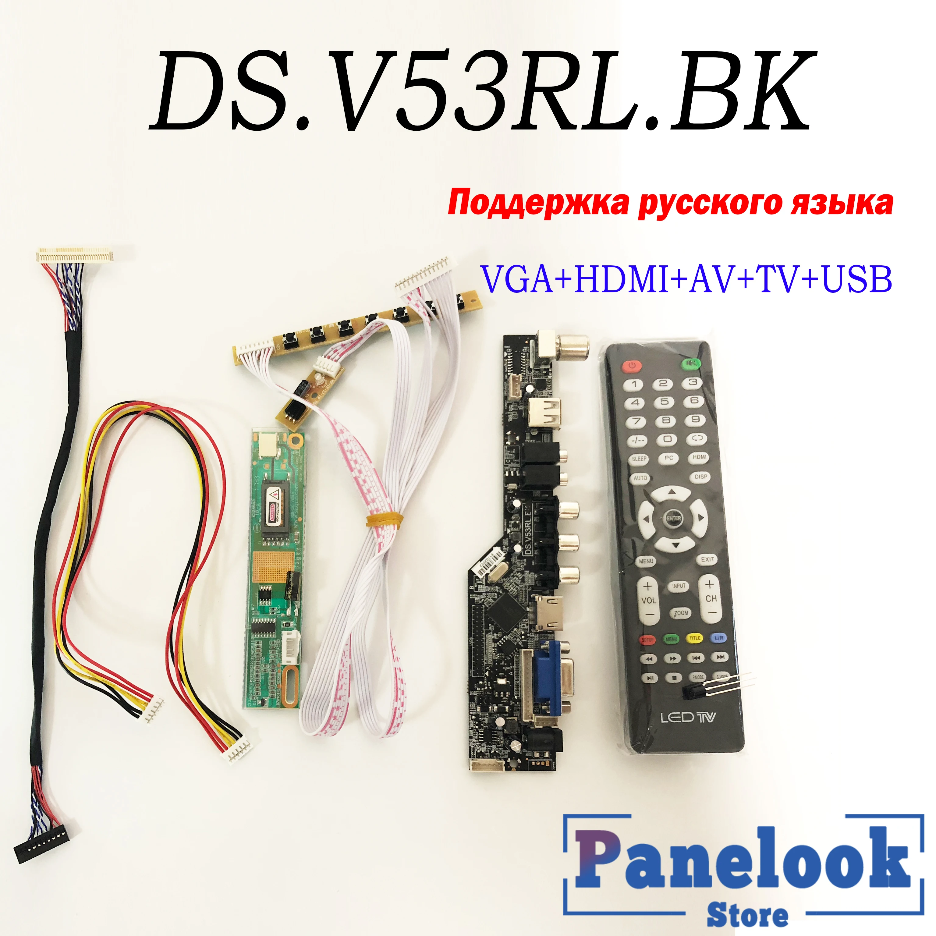 

V53 DS.V53RL DS.V53RL.BK Universal LCD TV Controller Driver Board PC/VGA/HDMI/USB Interface+7 key board+ 1 Lamp inverter