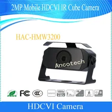 Free Shipping DAHUA NEW Product CCTV Camera 2MP Mobile HDCVI IR Cube Car Camera without Logo HAC-HMW3200