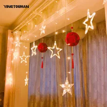 Yingtouman Романтическая звезда Гирлянды светодиодные огни Сад лампы для рождественской вечеринки фестиваль праздник декоративные Освещение 2.5 м 138led