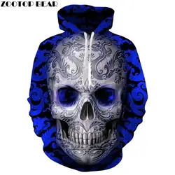 Лидер продаж синий череп 3D толстовка с капюшоном Мода Толстовка Для мужчин Для женщин худи с черепом Прямая поставка спортивный костюм