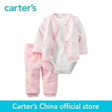 Carter s 3pcs baby children kids Mint Padded Cardigan Set 121H345 sold by Carter s China