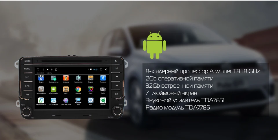 VW-7A702DT8_02