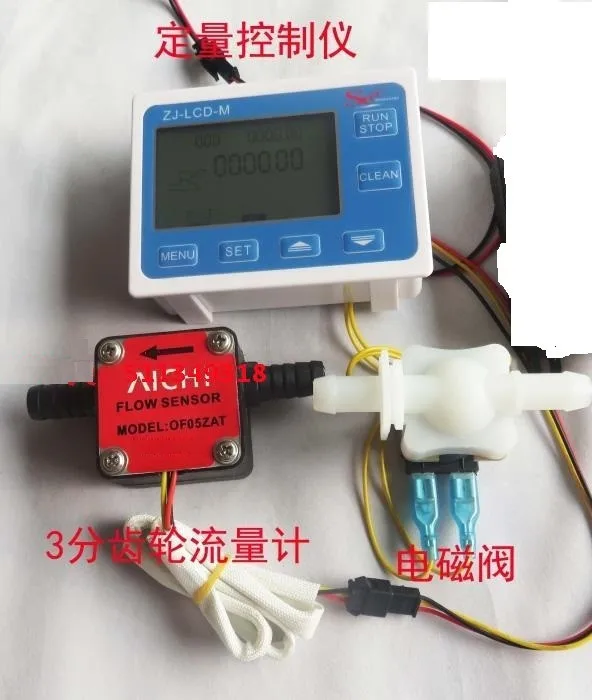 

Hot Sale!! LCD digital flowmeter measuring fuel meter + 13mm flow sensor + solenoid valve