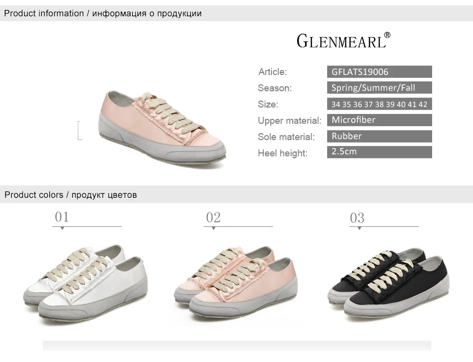 women flats