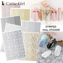 1 лист полосатые 3D наклейки для нейл-арта Переводные линии золотой дизайн ногтей розовое золото аксессуары для ногтей для украшения ногтей