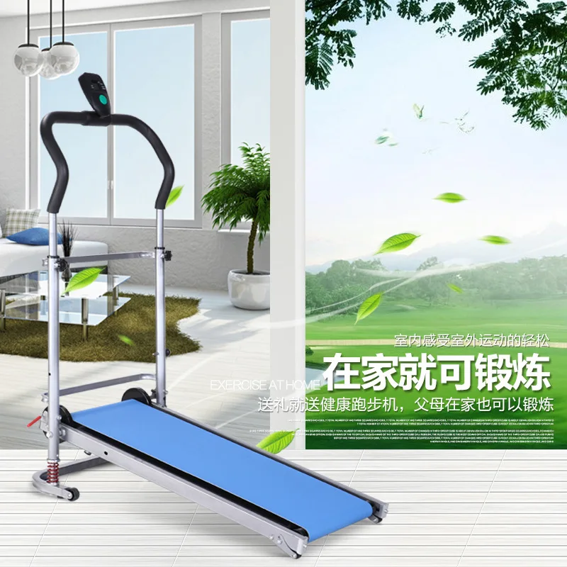 Household Mechanical Treadmill With Low Noise Walking Machine Foldable Home Trainer Fitness Equipment 