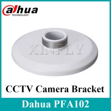 Dahua PFA102 адаптер для Dahua Камера SD42212T-HN(-S2) SD42116I-HC(-S3