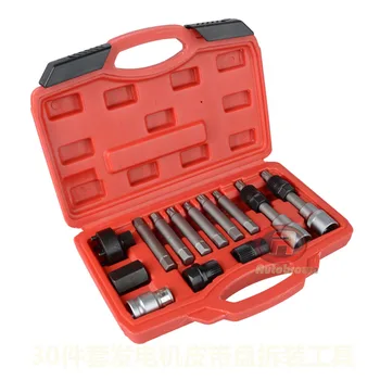 

13 generator belt disassembly tool FOR Volkswagen Audi Volvo BMW Pulley Puller