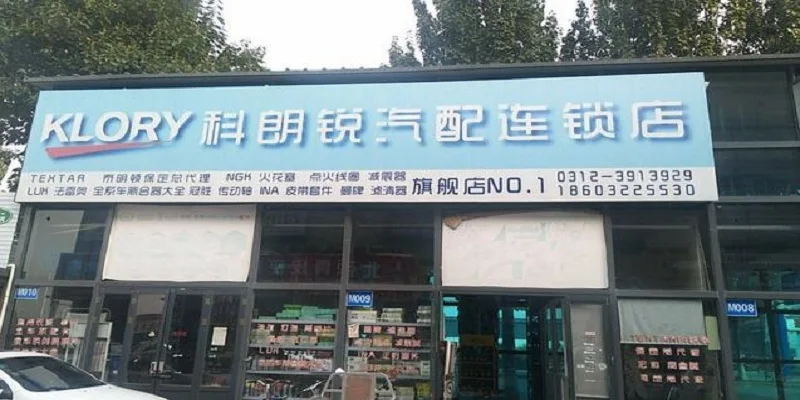 QQ20181022132758