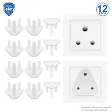 12 шт. Южноафриканская стандартная электрическая розетка, заглушки для детей, безопасная крышка для розетки для детей, защита от электричества