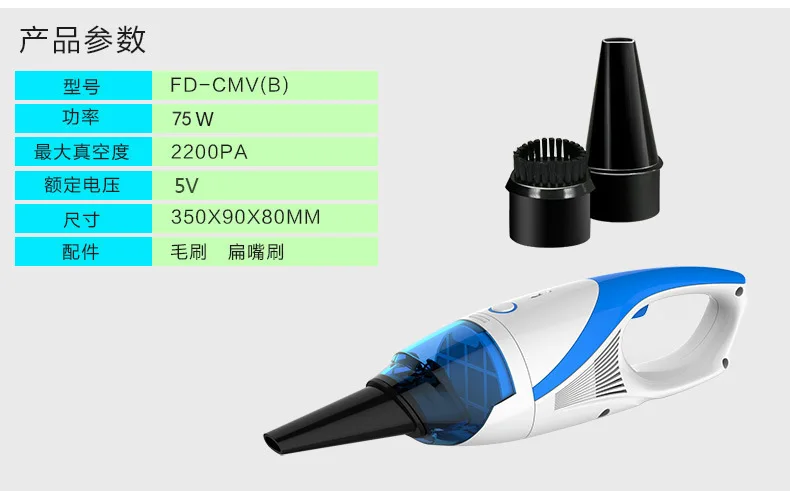 Многофункциональный Высококачественный портативный пылесос Беспроводной USB Ручной бытовой автомобильный мини-пылесос