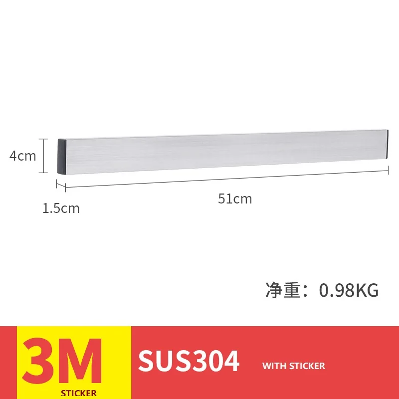 51CM