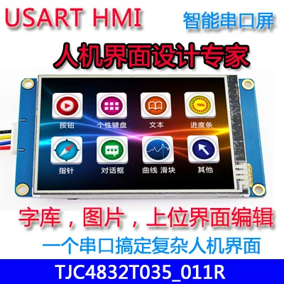 

3.5 inch USART HMI serial screen configuration screen font with picture TFT LCD display module