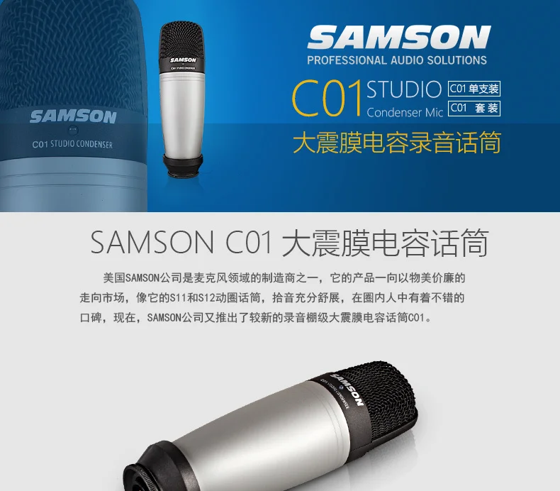 Samson C01& Sr950 конденсаторный Usb микрофон профессиональные мониторные наушники для записи вокала и студийного мониторинга