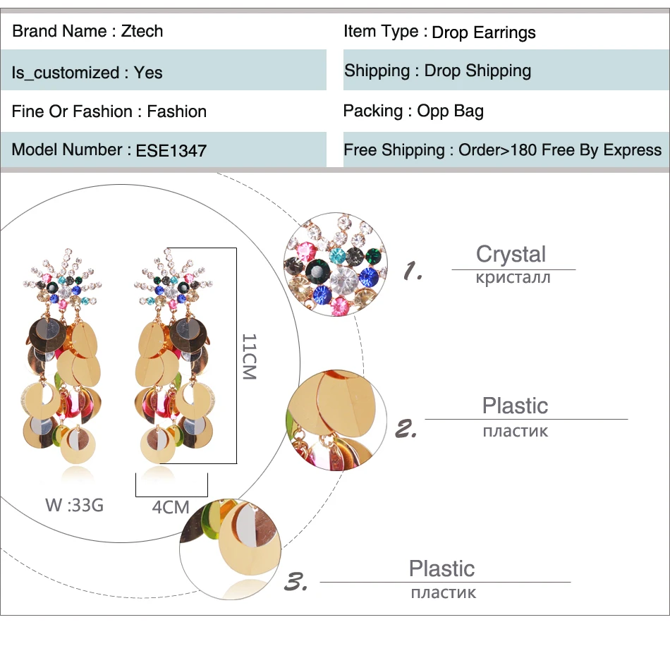 Ztech стразы, серьги с блестками, богемные Свадебные массивные ювелирные изделия, многоцветные роскошные большие модные Висячие серьги для женщин