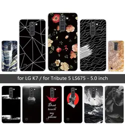 Для LG K7 K330/Tribute 5 LS675/X210 X210DS модная накладка на заднюю панель фонды для LG K7 ТПУ Ультратонкий Мягкий Силиконовый Модный чехол для телефона