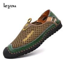 Men’s Fashion Slip On Leisure Shoes Breathable Mesh Loafer Shoe Recreational Shoe