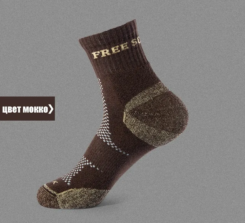 short-socks-_12