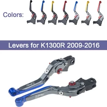 KODASKIN рычаги тормозного сцепления для BMW K1300R 2009- Складные Выдвижные рычаги для мотоциклов