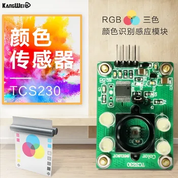 

Color Sensor TCS230 TCS3200 Color Recognition Sensor Module RGB Tricolor Serial Port Output