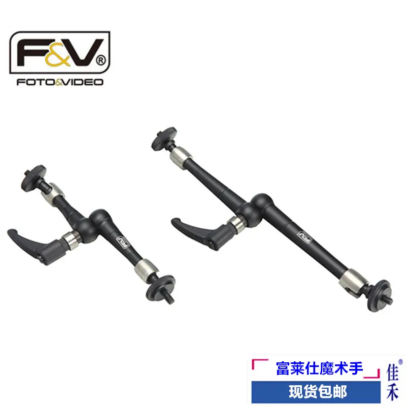 

7 " 11" inch Articulating Magic Arm aluminum alloy + stainless steel for mounting HDMI Monitor LED lights Camera LF13