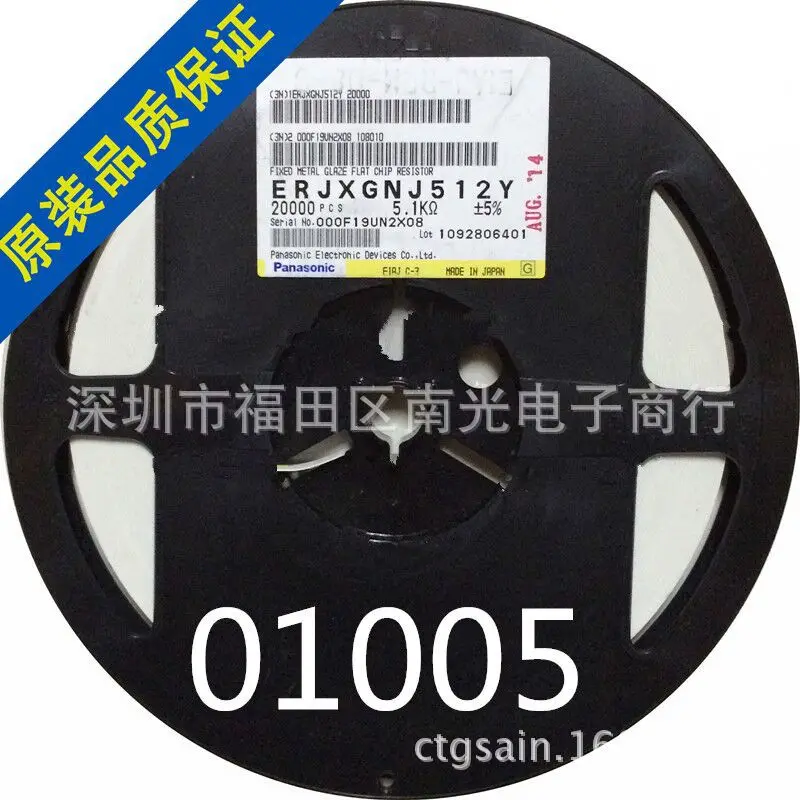 01005 full series resistor 3.92K 3K92 precision 1% =1 lot is 20pcs | Компьютеры и офис