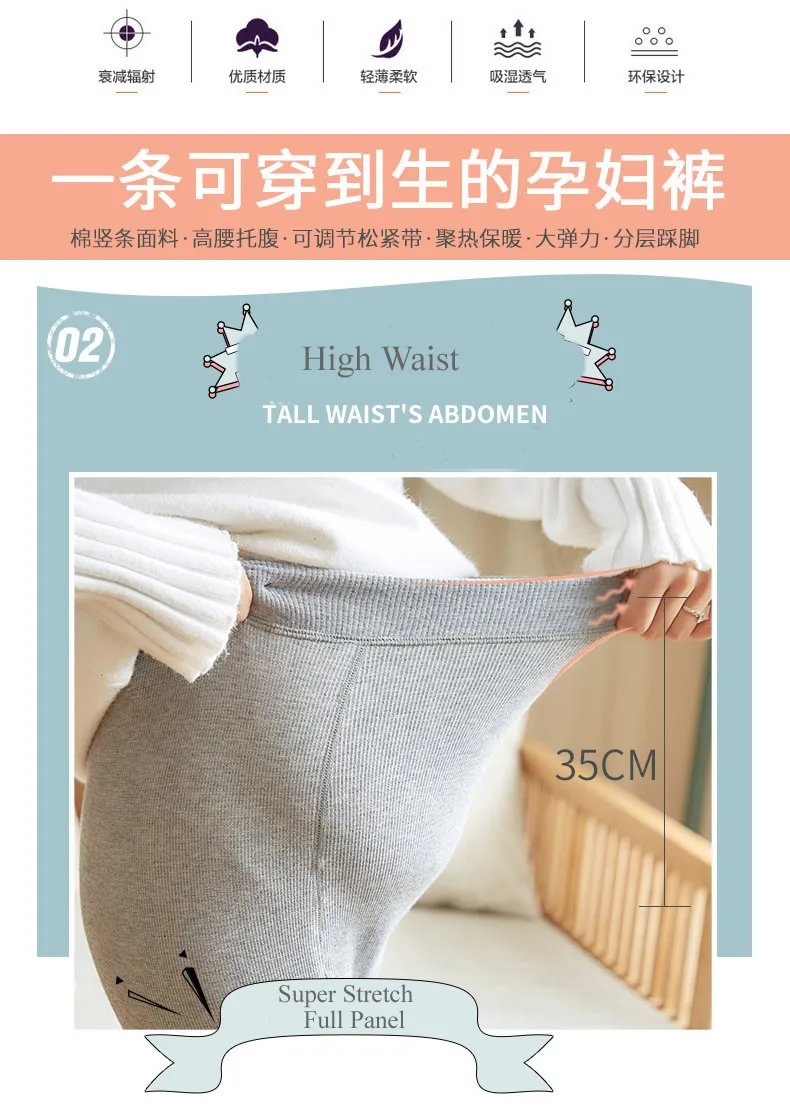 maternity leggings-2