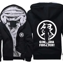 Cosplay and cashmere font b sweater b font silver silver soul thickened cardigan coat hooded male