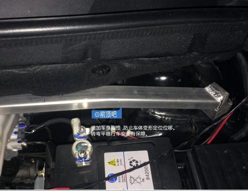 Подвеска для BAOJUN 730 Sway Bars 09-16 Аксессуары для стайлинга автомобилей стабилизатор Подвески рамка из алюминиевого сплава Натяжной стержень детали шасси