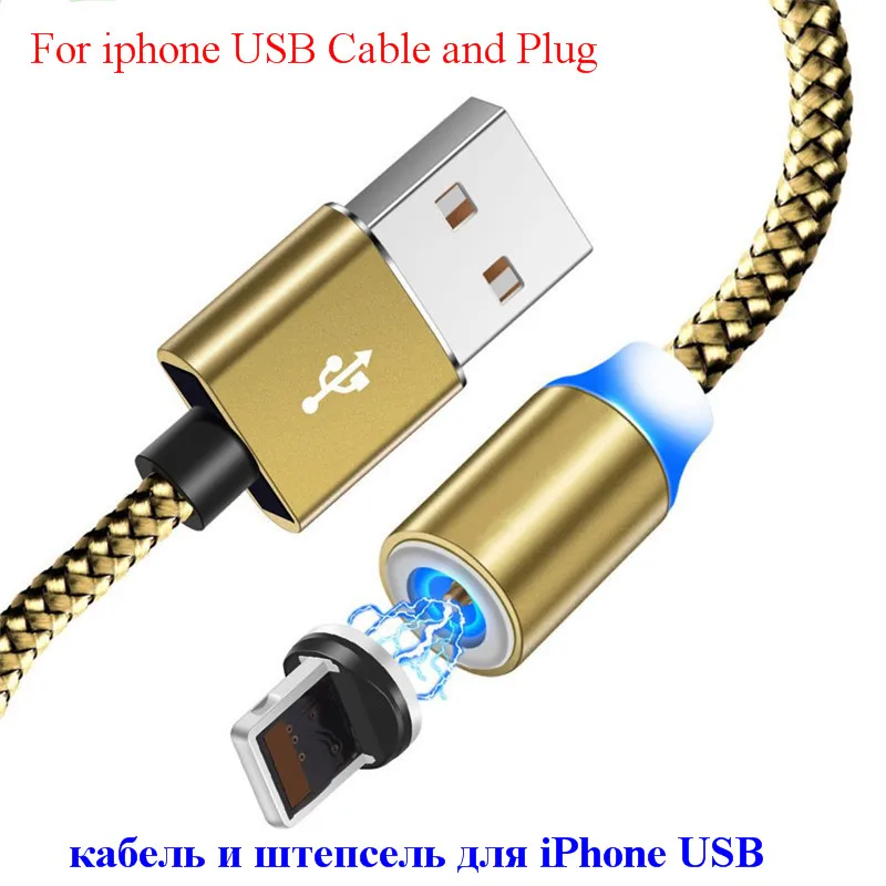 Micro USB C Магнитный Зарядное устройство кабель для samsung Galaxy S9 S8 S7 S6 Plus Note 9 8 J3 J5 J7 A5 A6 A7 A8 для iphone 7 8 X - Цвет: 8 Pin Plug USB Cable