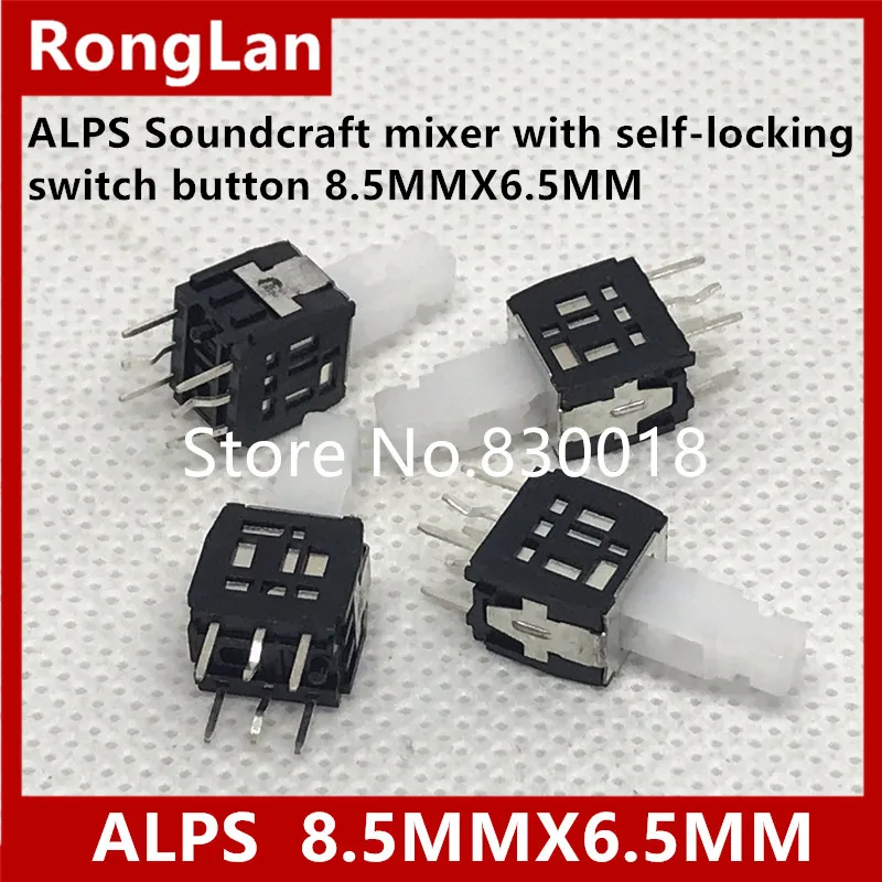 

[BELLA]Japan ALPS Soundcraft mixer with self-locking key switch 8.5MMX6.5MM handle length 9MM--50pcs/lot