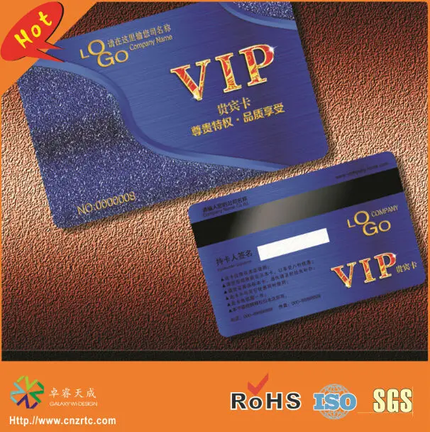 Пластиковый ПВХ vip бизнес-карта с двусторонней печатью CMYK | Канцтовары для офиса и