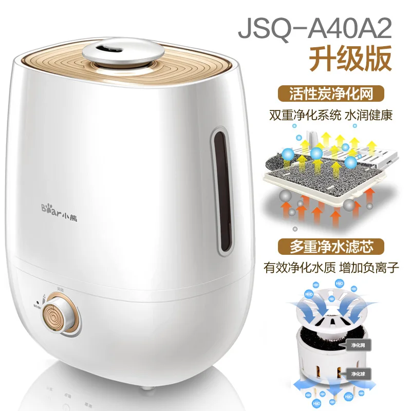 Bear JSQ-A40A2 Humidifier Home Mute Bedroom High Capacity Pregnant Women Baby Air Filter Sterilization Aromatherapy Machine Bear JSQ-A40A2 Humidifier Home Mute Bedroom High Capacity Pregnant Women Baby Air Filter Sterilization Aromatherapy Machine